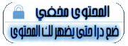 كود css لوضع خلفية لازرار الرد السريع للنسخة  2 566128