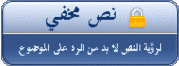 كود سيسي لتبديل +و- على الرئسية بصورة اكتب هذا العضو كلمة غير مسموع بها  للنسخة الاخيرة 882940